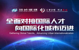 热点爆料威海新闻网首页,聚焦威海最新动态,热点事件一网打尽 第2张 热点爆料威海新闻网首页,聚焦威海最新动态,热点事件一网打尽 第2张