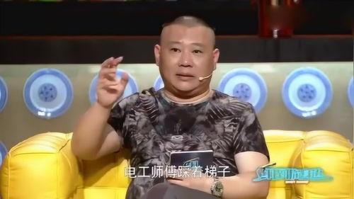 郭德纲爆料烧饼视频,揭秘相声界幕后真相 第3张 郭德纲爆料烧饼视频,揭秘相声界幕后真相 第3张