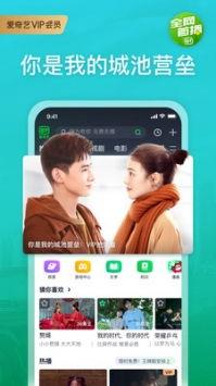 野人皮肤爆料视频下载安装,下载安装全攻略 第3张 野人皮肤爆料视频下载安装,下载安装全攻略 第3张