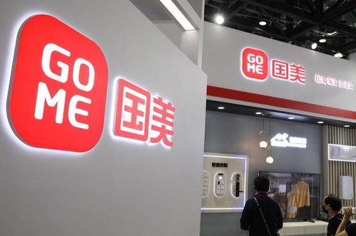 国美电器最新爆料事件,内部事件引发行业关注  第3张