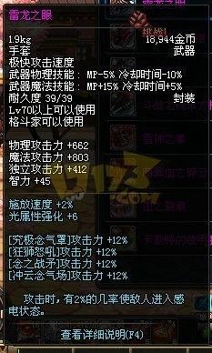 70版本最新爆料内容,揭秘游戏界革命性变革与未来趋势 第1张 70版本最新爆料内容,揭秘游戏界革命性变革与未来趋势 第1张