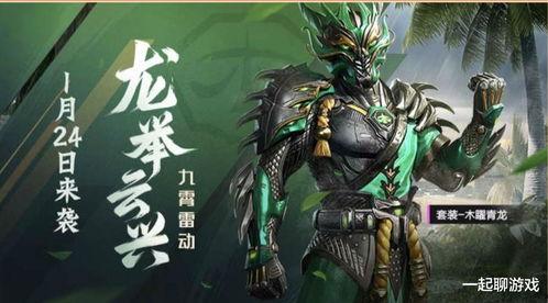 五曜皮肤爆料视频大全,揭秘神秘角色新装 第2张 五曜皮肤爆料视频大全,揭秘神秘角色新装 第2张