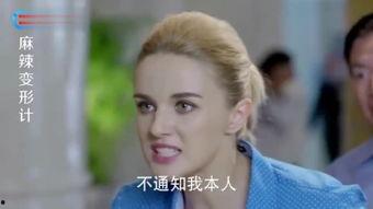 黄头发2在线观看,在线揭秘神秘冒险之旅