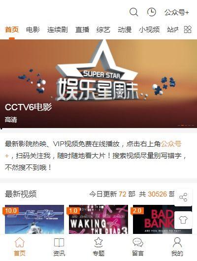 娱乐大爆料素材视频网站,热门视频网站幕后故事大公开 第1张 娱乐大爆料素材视频网站,热门视频网站幕后故事大公开 第1张