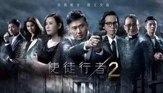 使徒行者1国语在线观看,揭秘卧底风云,探秘黑白世界 第3张 使徒行者1国语在线观看,揭秘卧底风云,探秘黑白世界 第3张