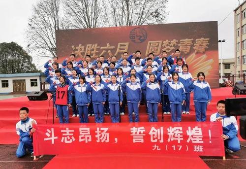 惠水二中最近爆料新闻,校园事件引发社会关注 第3张 惠水二中最近爆料新闻,校园事件引发社会关注 第3张