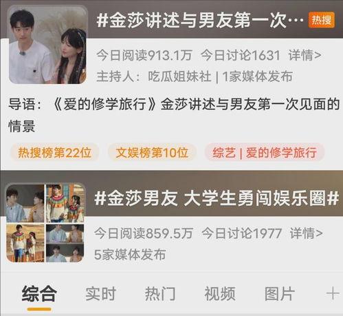 在线吃瓜男友免费观看,揭秘在线吃瓜男友的甜蜜诱惑 第2张 在线吃瓜男友免费观看,揭秘在线吃瓜男友的甜蜜诱惑 第2张