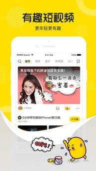 身材爆料视频下载软件免费,免费下载软件带你探索健身达人私藏视频 第2张 身材爆料视频下载软件免费,免费下载软件带你探索健身达人私藏视频 第2张